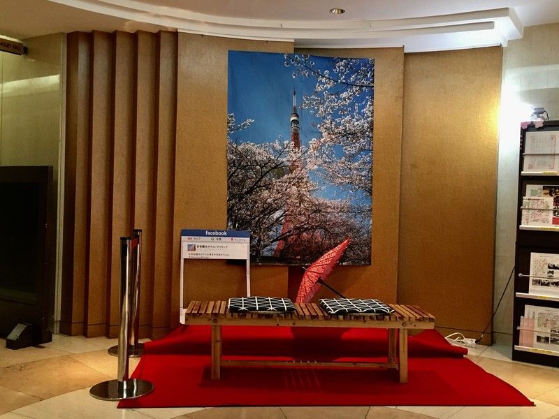 Akasaka Yoko Hotel Tokyo Luaran gambar