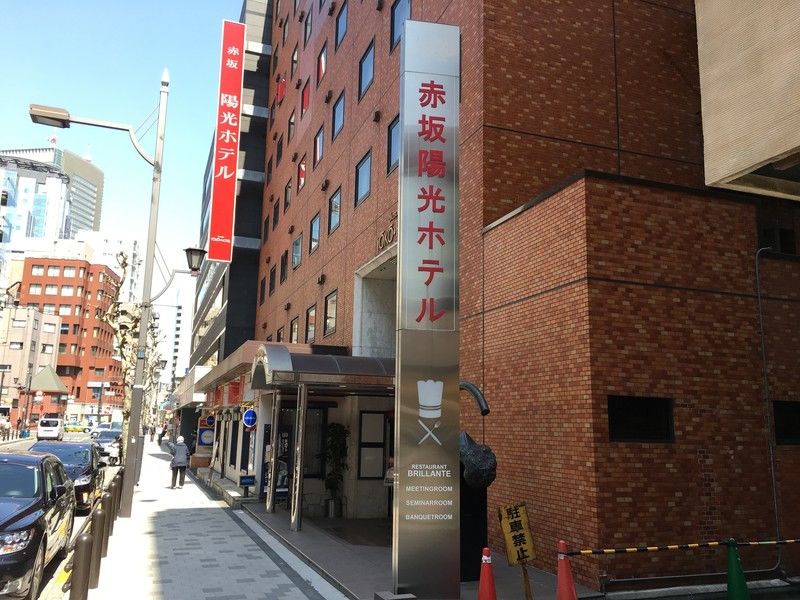 Akasaka Yoko Hotel Tokyo Luaran gambar